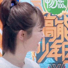 杨紫搞笑沙雕微信表情包