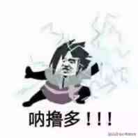 友尽微信聊天表情包