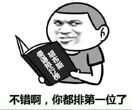 友尽微信聊天表情包