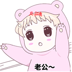 你好微信熊猫头聊天表情包