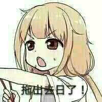 微信近期斗图恶搞表情2020/9/18（二）