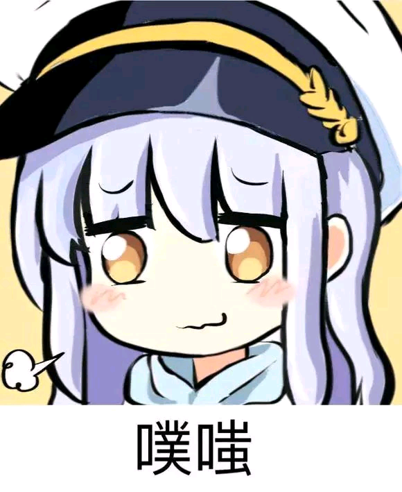 微信近期斗图恶搞表情2020/9/18（二）