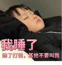 友尽微信聊天表情包