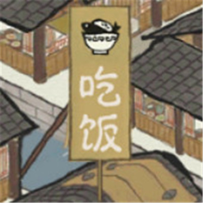 江南百景图可爱微信表情包
