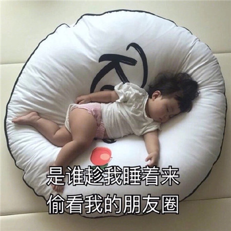 可爱的萌萌哒小女孩带字微信朋友圈背景