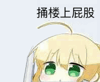 微信近期斗图恶搞表情2020/9/18（二）