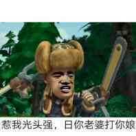 微信近期斗图恶搞表情2020/9/18