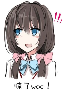 你好微信熊猫头聊天表情包