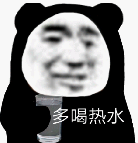 上头微信聊天表情包