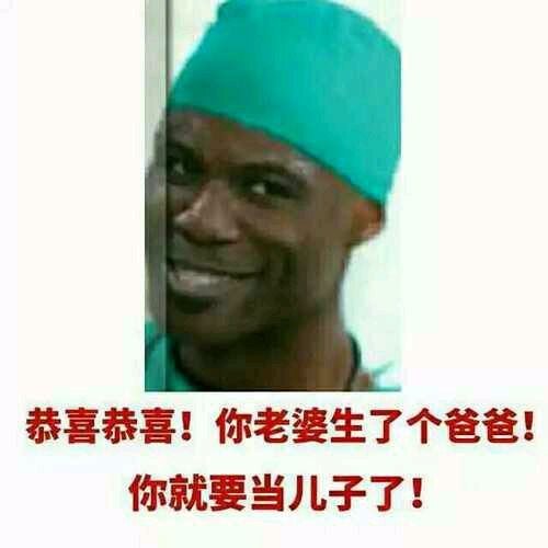 微信近期斗图恶搞表情2020/9/18（二）