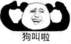 友尽微信聊天表情包