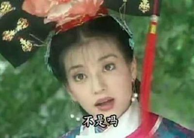 无奈微信聊天表情包