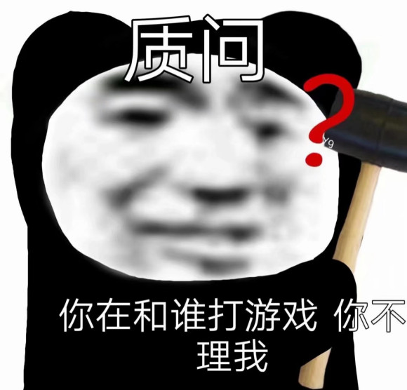 微信近期斗图恶搞表情2020/9/18