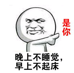 你好微信熊猫头聊天表情包