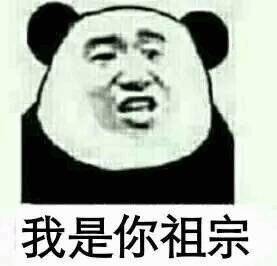 微信近期斗图恶搞表情2020/9/18（二）