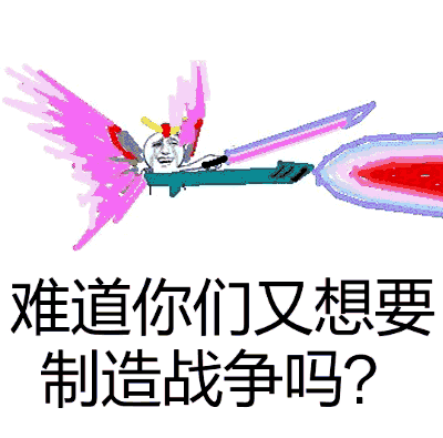 你好微信熊猫头聊天表情包