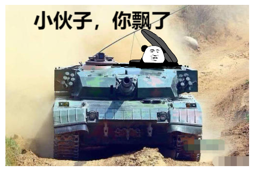 坦克微信表情包