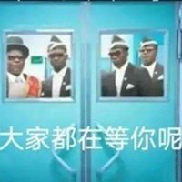 上头微信聊天表情包