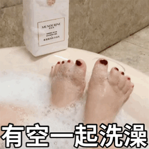 上头微信聊天表情包