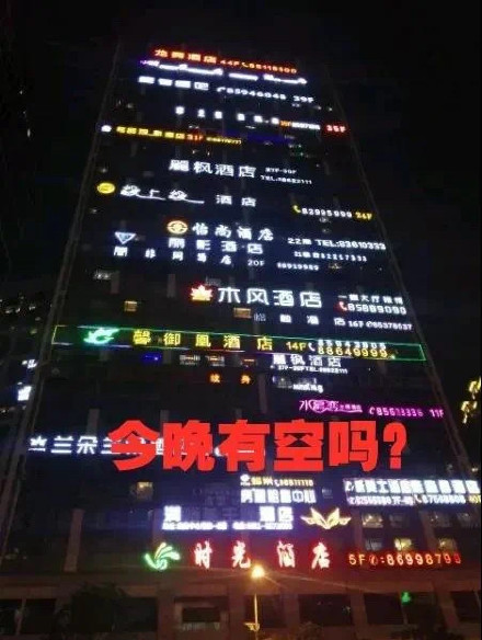 上头微信聊天表情包