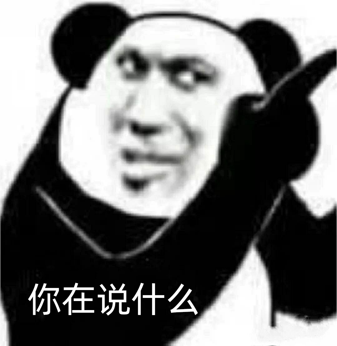 打一架微信聊天表情包