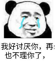 微信近期斗图恶搞表情2020/9/18