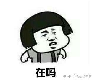 友尽微信聊天表情包