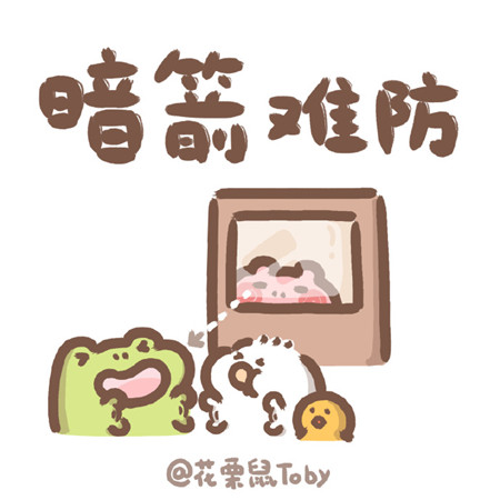 关于老师们的绝世武功个性卡通微信图片素材