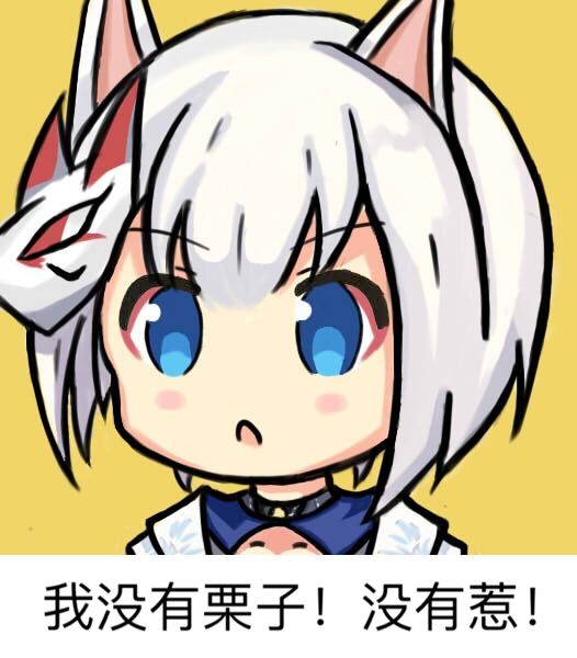 微信近期斗图恶搞表情2020/9/18