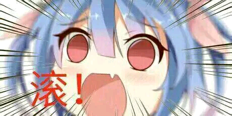 微信近期斗图恶搞表情2020/9/18（二）