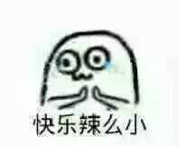 无奈微信聊天表情包