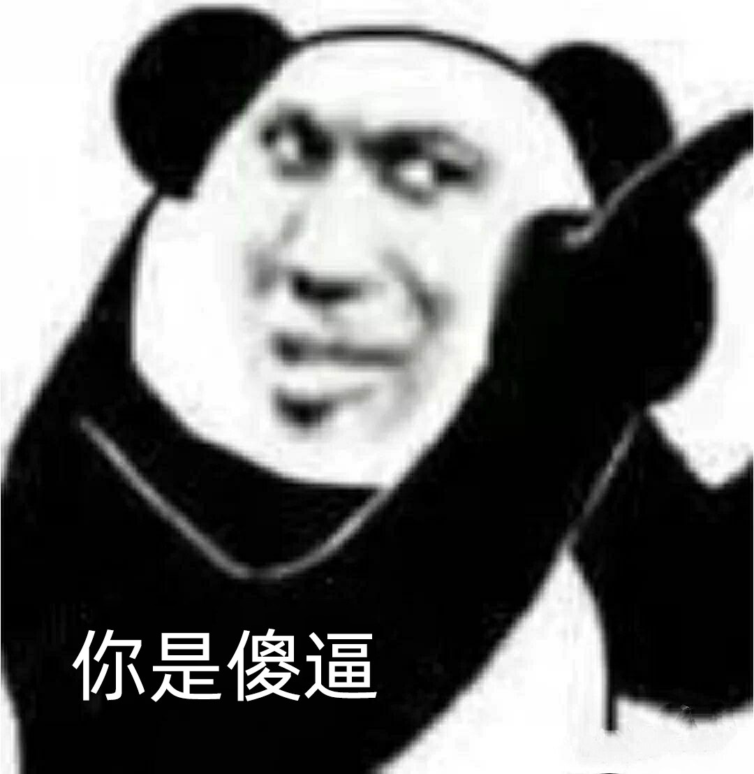 打一架微信聊天表情包