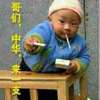 微信近期斗图恶搞表情2020/9/18