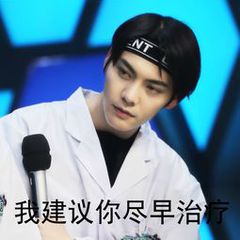宝藏男人陈伟霆的逗逼微信表情包