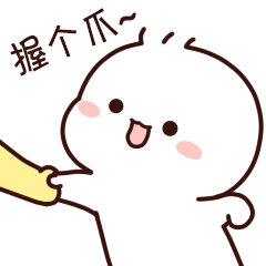 顽皮可爱呆萌的不二呆微信表情包