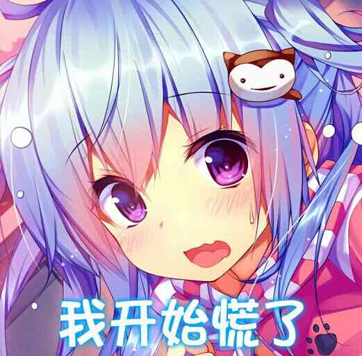 无奈微信聊天表情包