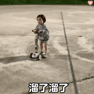 上头微信聊天表情包