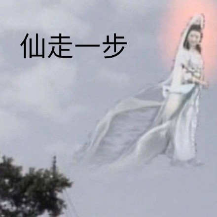 微信近期斗图恶搞表情2020/9/19
