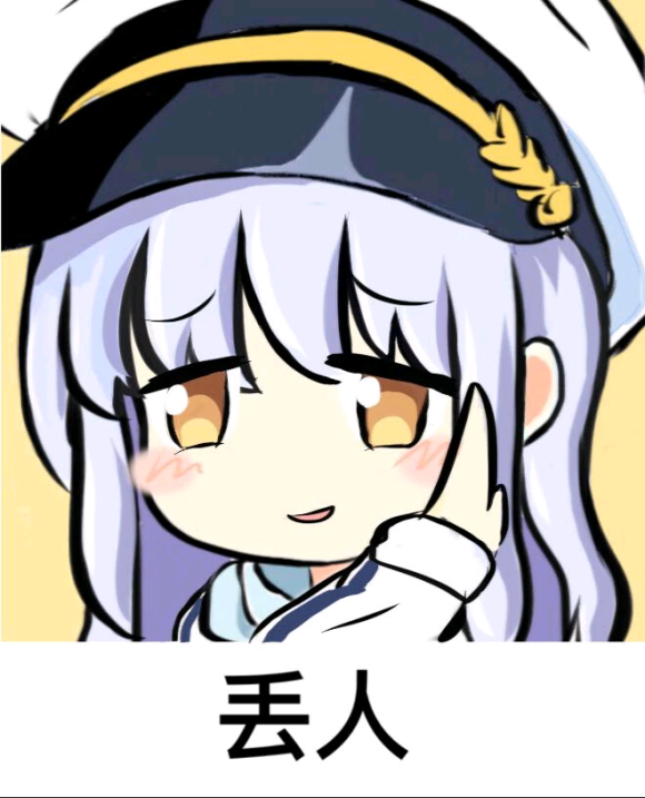 微信近期斗图恶搞表情2020/9/18（二）