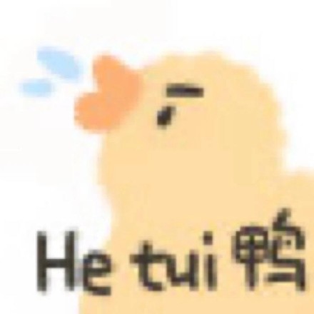 上头微信聊天表情包