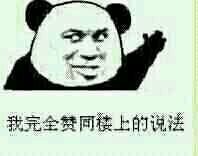 微信近期斗图恶搞表情2020/9/18（二）