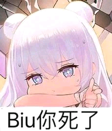 微信近期斗图恶搞表情2020/9/18（二）