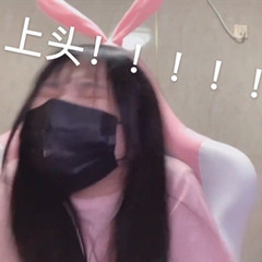 上头微信聊天表情包