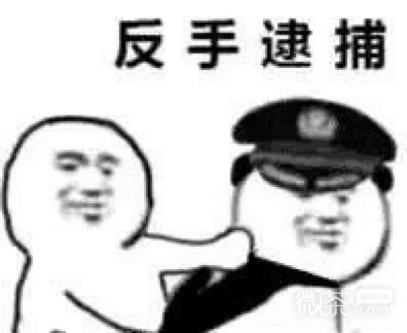 微信近期斗图恶搞表情2020/9/18（二）