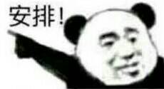 无奈微信聊天表情包