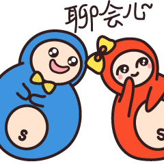 速8酒店微信表情包