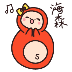 速8酒店微信表情包