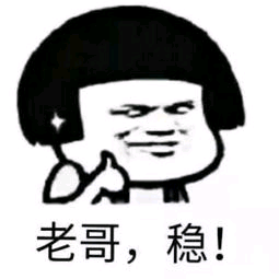 无奈微信聊天表情包