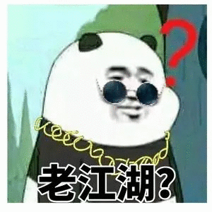 无奈微信聊天表情包