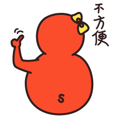 速8酒店微信表情包